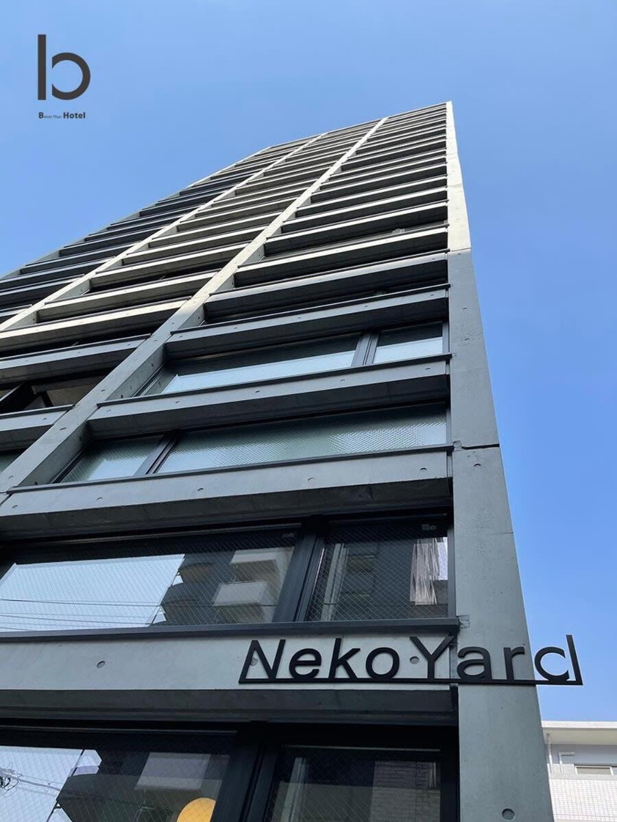 Bhotel Nekoyard - Cozy Studio Near Peace Park & City Center Hiroshima Buitenkant foto